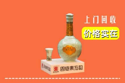 怀化市通道回收四特酒